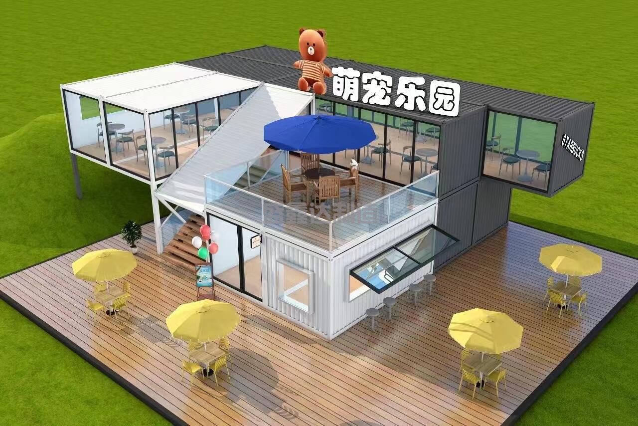 網紅集裝箱